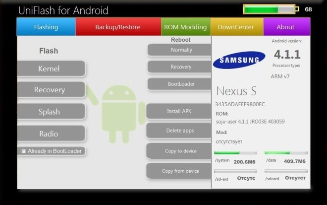 Mobile Flashing Software For Android Phones Free Download
