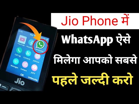 Instagram free download for jio phone number